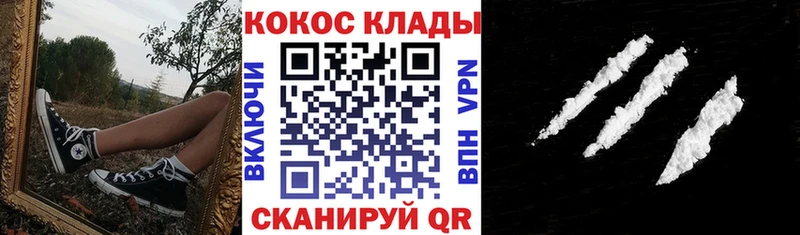 наркошоп OMG ссылки COCAIN Fish Scale Усть-Джегута