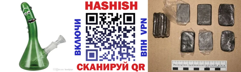 купить наркотики сайты  Усть-Джегута  ГАШ Premium 