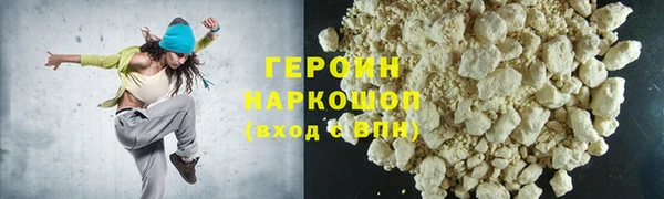 крисы Армянск