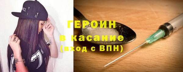 крисы Армянск