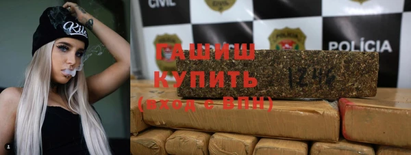 крисы Армянск