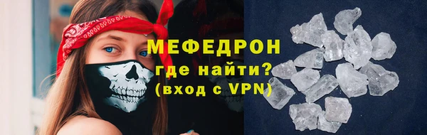 скорость mdpv Арсеньев