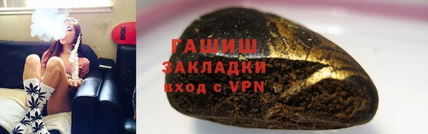 скорость mdpv Арсеньев