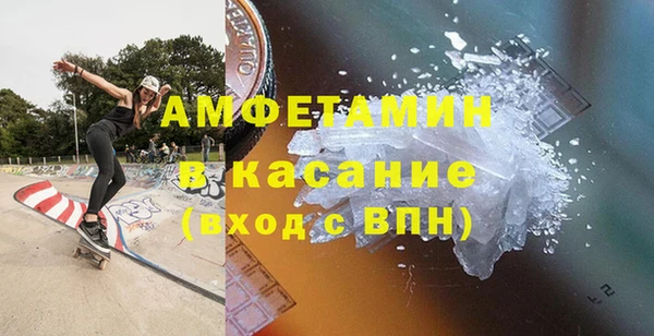 скорость mdpv Арсеньев