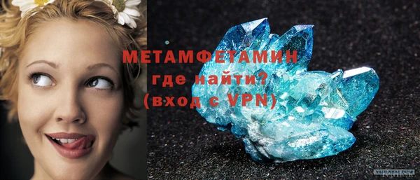 крисы Армянск