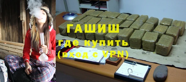 крисы Армянск
