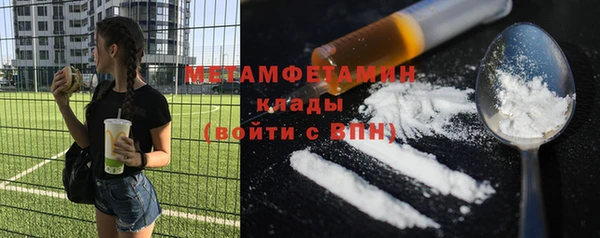 крисы Армянск