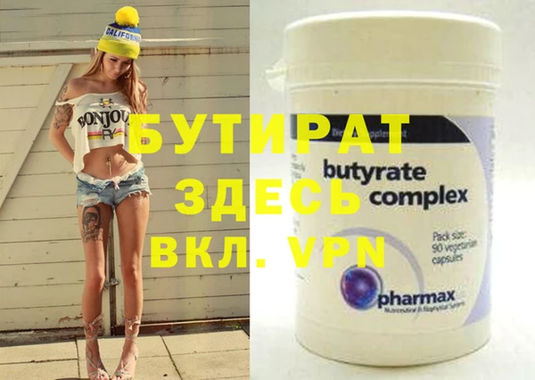 крисы Армянск
