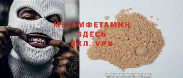 скорость mdpv Арсеньев