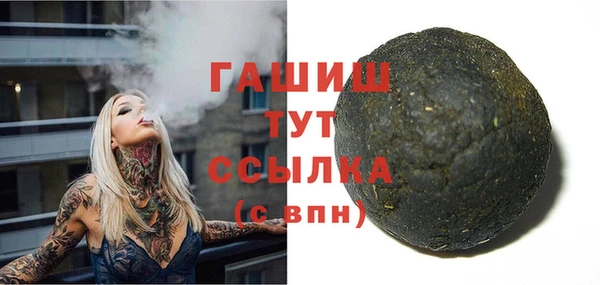 скорость mdpv Арсеньев