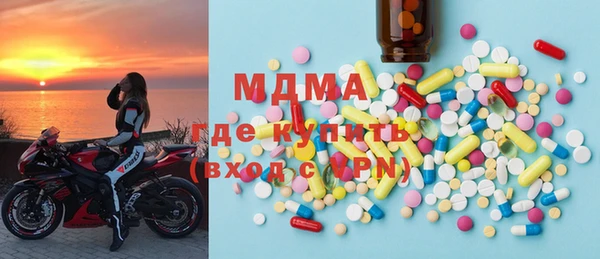крисы Армянск