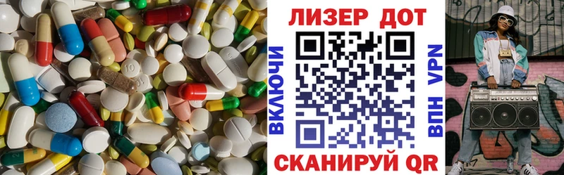 LSD-25 экстази кислота  наркошоп  Усть-Джегута 