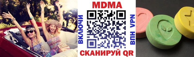 сайты даркнета состав  Усть-Джегута  МДМА молли 