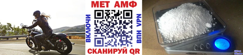 hydra ONION  маркетплейс наркотические препараты  Метамфетамин винт  Усть-Джегута 