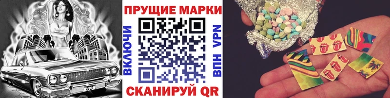 Наркотические марки 1500мкг  Усть-Джегута 